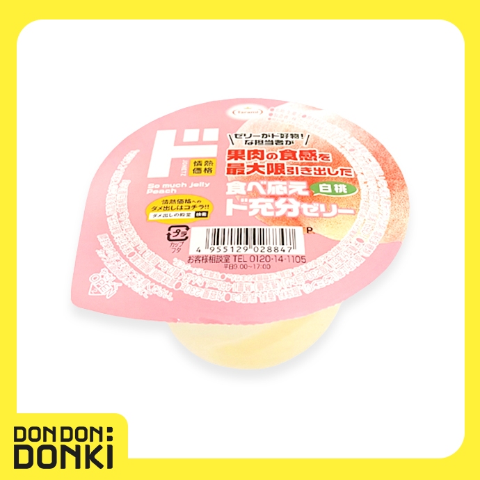 PEACH JELLY เจลลี่รสพีช ตรา โจเน็ตสึ เอ็กซ์ (เเบบถ้วย) น้ำหนักสุทธิ 230 กรัม