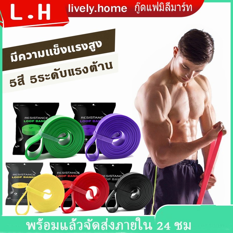 ห่วงยาง พิลาทิส เครื่องออกกำลังกาย วงฟิตเนส ดึงขึ้น กระซับก้นและขา ลดไขมันส่วนเกิน