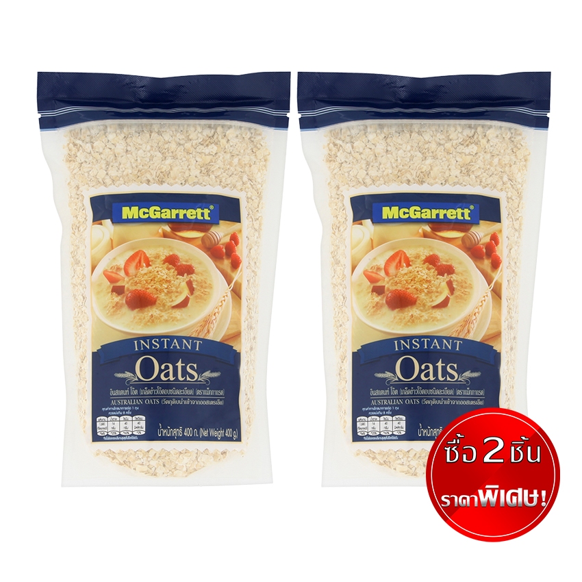 [ซื้อ 2 ชิ้น ราคาพิเศษ] แมกกาแรต เกล็ดข้าวโอ้ตละเอียด 400 กรัม MCGARRETT Oat Flakes 400 g. X 2