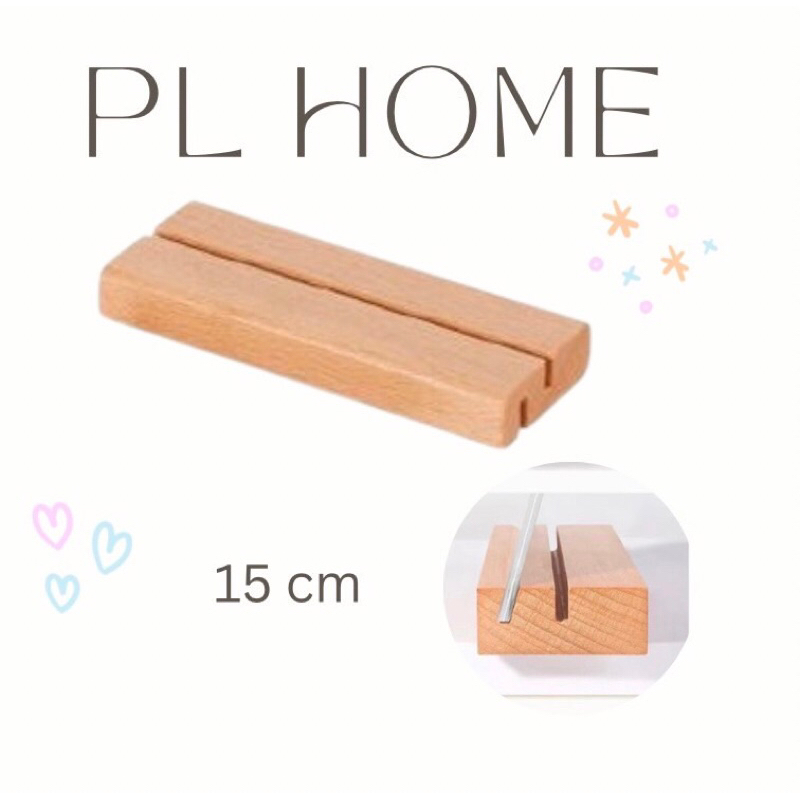 PL13 ไม้ตั้งรูป นามบัตร ข้อความพิเศษ อะคริลิค ทำจากไม้ยางพารา สวยงาม มินิมอล