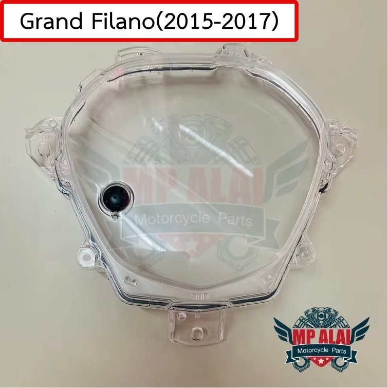 ฝาครอบเรือนไมล์ กระจกไมล์ Grand Filano(2015-2017)