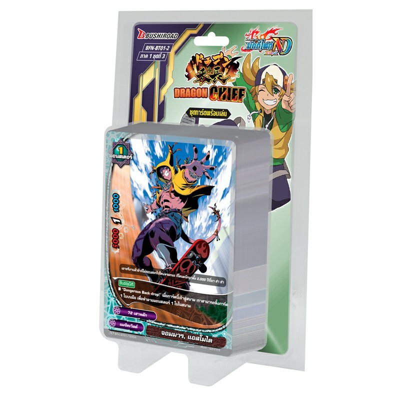 การ์ด บัดดี้ไฟท์ Buddy Fight BFN-BT01-2