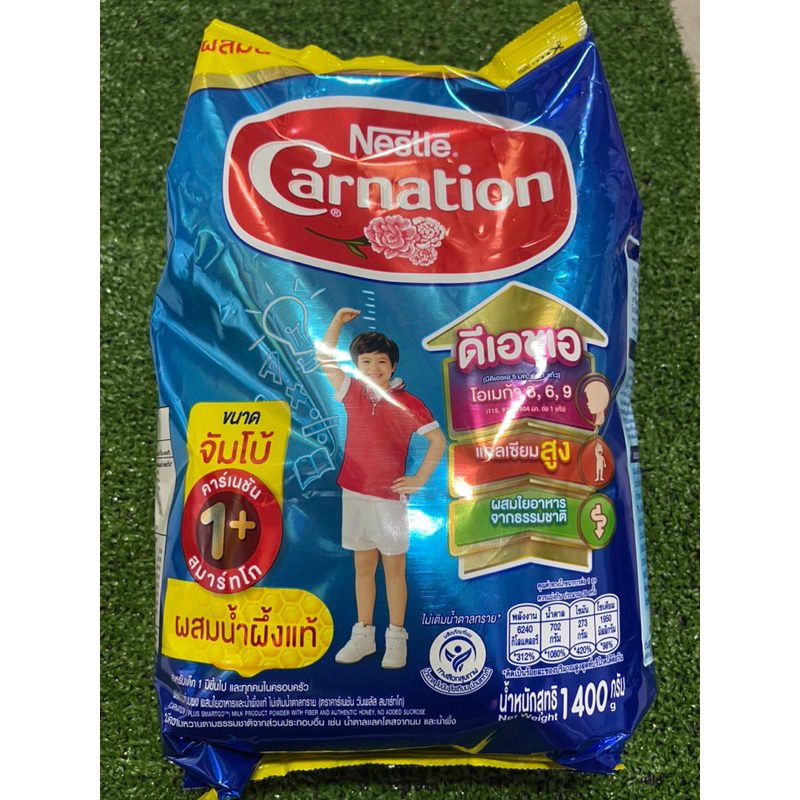 carnation สมาร์ทโก 1+ 1400 g.