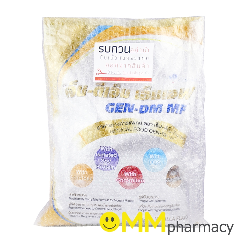 GEN-DM เจ็น-ดีเอ็ม กลิ่นวานิลลา 2.5kg.