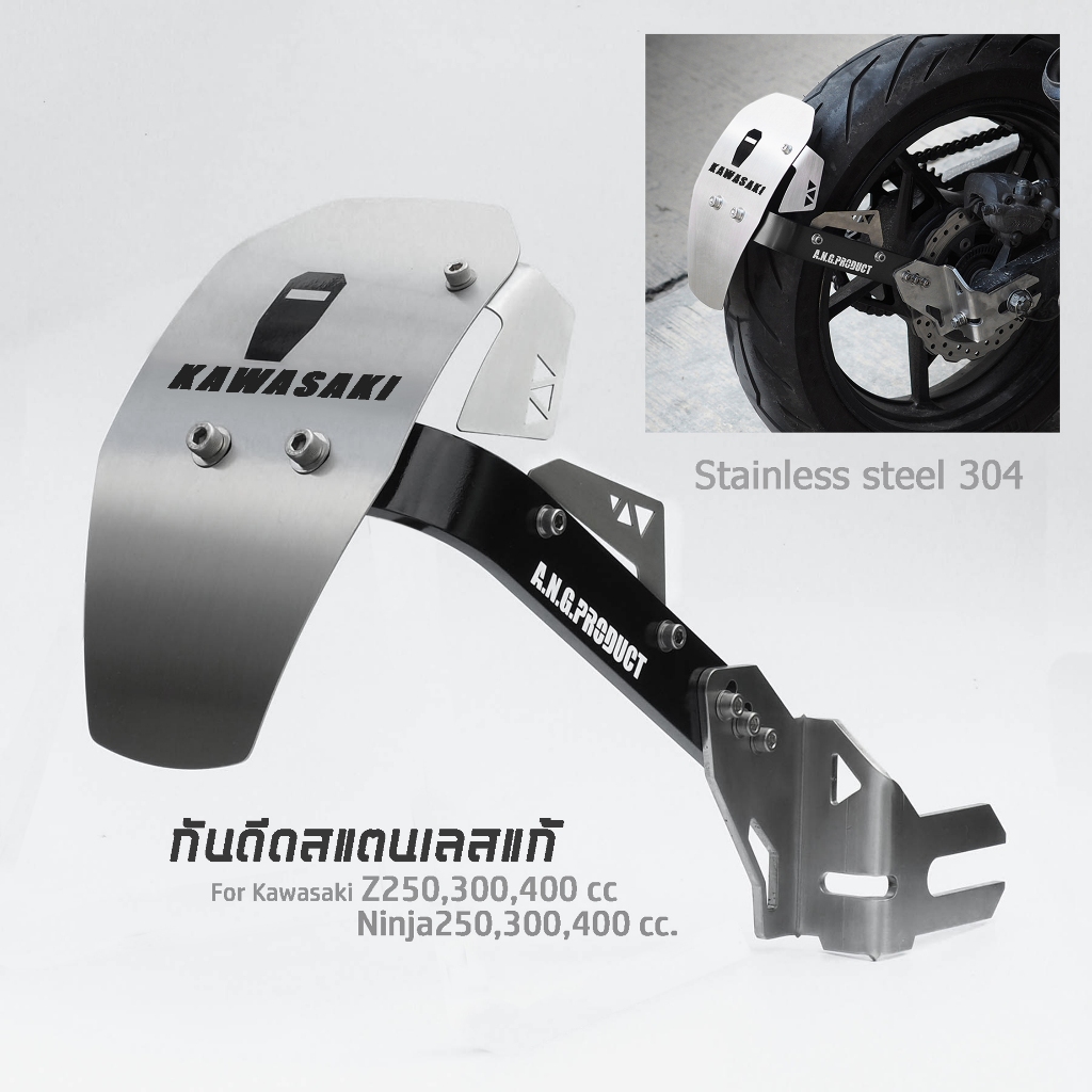 กันดีด ninja250/300/400. Z250/300/250sl/400 มีสีดำ,แดง,น้ำเงิน,ทอง,เงินอลูมิเนียม