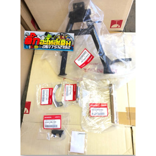 ขาตั้งคู่เวฟ100,110 ตัวเก่าแท้ศูนย์(ครบชุด)6ชิ้น✅รหัส00034