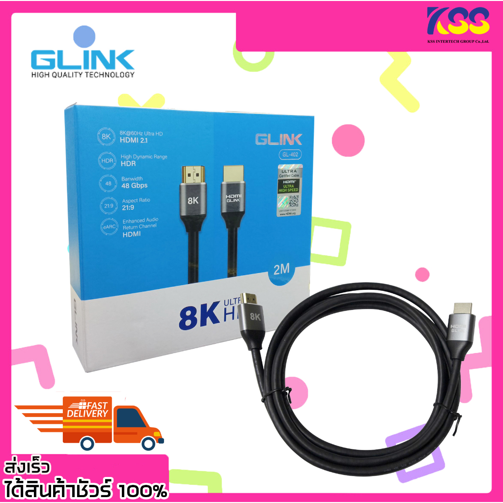 สายเชื่อมต่อสัญญาณภาพ Glink GL-402 HDMI Cable 8K Ultra HD Resolution 7680 x 4320 ยาว 2 เมตร เปิดบิล 