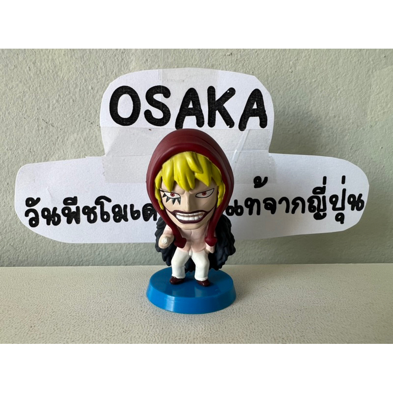 [ตัวลับ] MBH แท้ !! วันพีซ mbh  คุณโครา (Corazon) ตัวพิเศษ Mbh Onepiece figue
