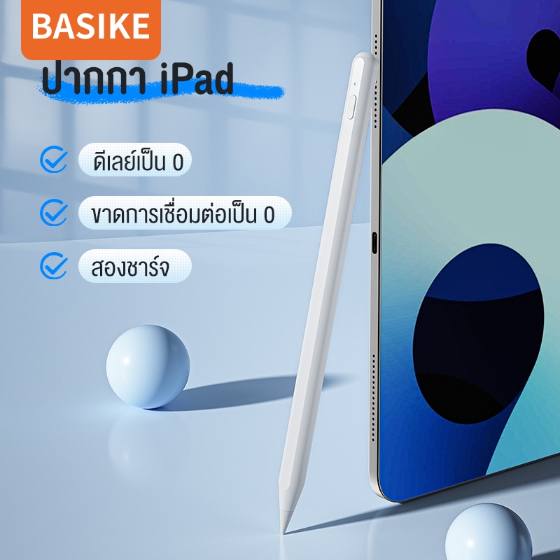 BASIKE ปากกาไอแพด วางมือบนจอ+แรเงาได้ Stylus Pen สำหรับไอแพด Air5 Air4 Mini6 Pro11 Pro12.9 ปากกาสไตลั