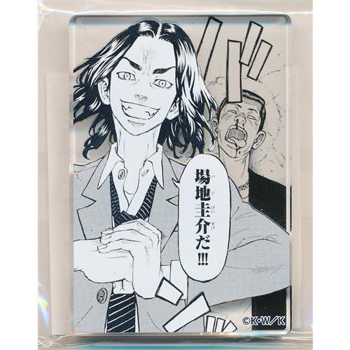 Tokyo Revengers TOKYO REVENGERS EXHIBITION Koma Plate Stand Keisuke Baji