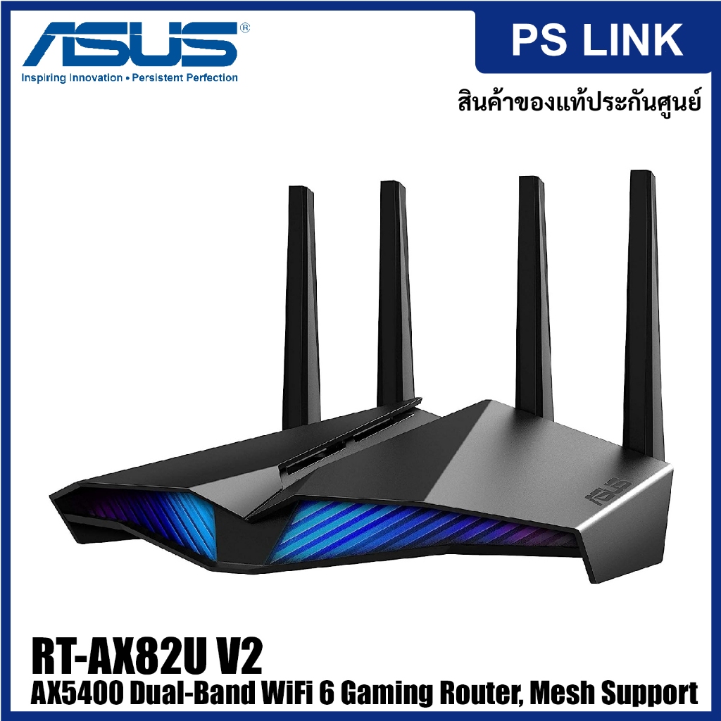 ASUS RT-AX82U_V2 AX5400 Dual-Band WiFi 6 Gaming Router, Game Acceleration, Mesh Support Dedicated Po