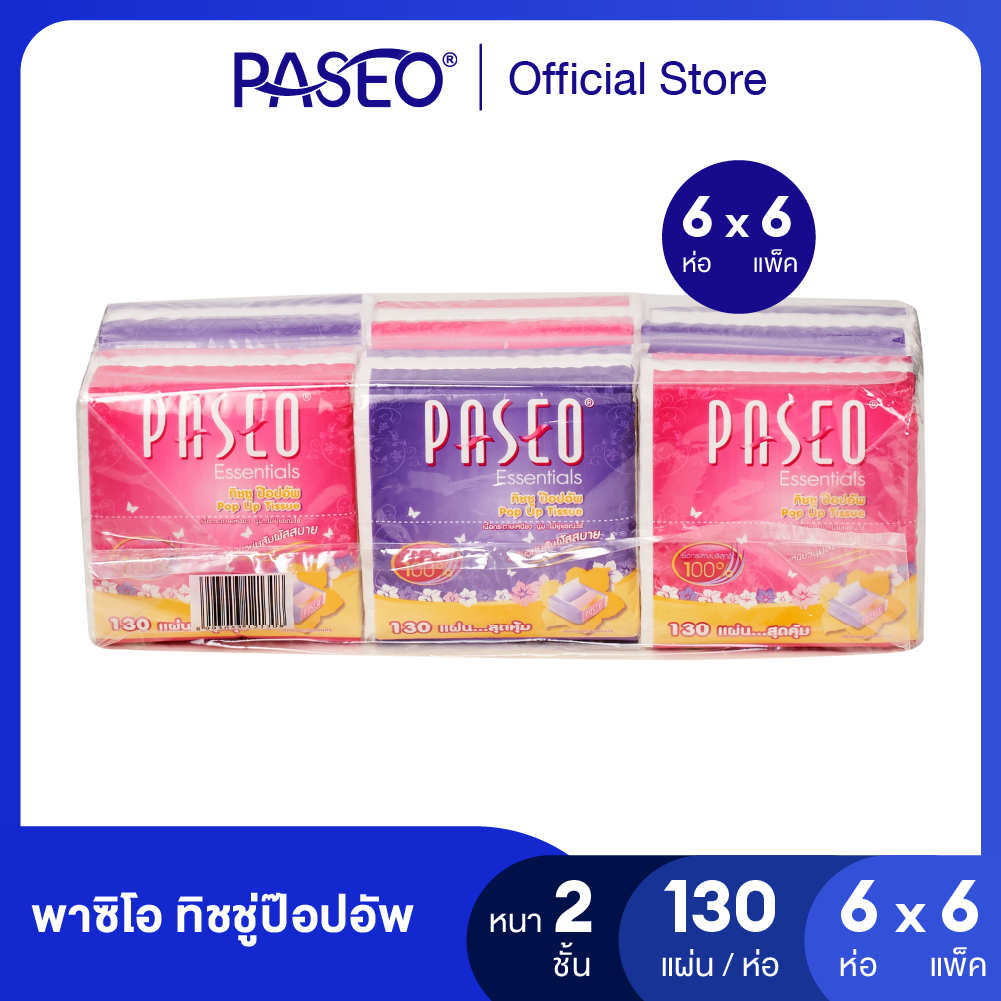 [แพ็ค 6] PASEO พาซิโอ ทิชชู่ป๊อปอัพ ขนาด 130แผ่น แพ็ค 6 (ทิชชู่ กระดาษทิชชู่) X 6