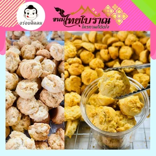 คุกกี้คอนเฟลกนมฮอกไกโด คุกกี้สไตล์ญี่ปุ่น มีส่วนผสมของเนื้อคอนเฟลค โดดเด่นด้วยความหอมของนมฮอกไกโดแท้