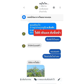 💥ฮิวมิคโปรพลัส 1 ถุง(1กิโลกรัม)