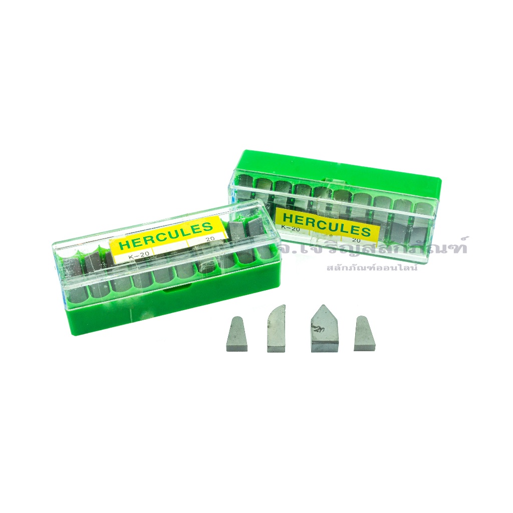 มีดเล็บ มีดเชื่อม ยี่ห้อ HERCULES  เกรด K20 ขนาด P9 P8 P7 P6 P5 BA20 L7 J6 S7 S6 S5 BE12 E12 D4 B5 B