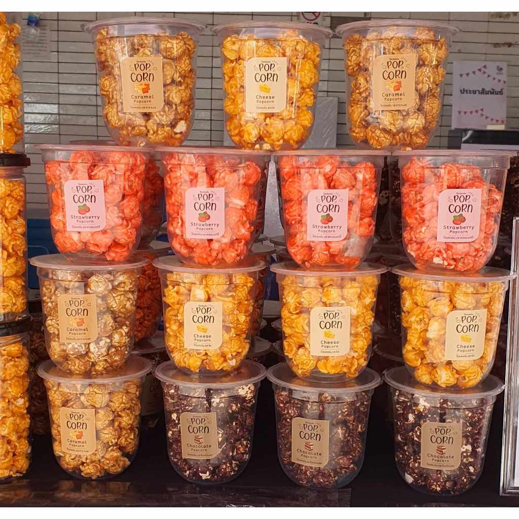 #ราคาส่ง 18 บาท PopPop ป๊อปคอร์น ครูเจ กระปุก 12 ออนซ์ จำนวน 40 กระปุก (หากต้องการคละรส แจ้งรสทางแชท)