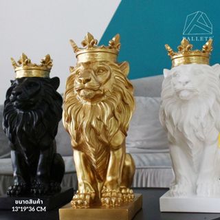 รูปปั้นสิงโต โมเดลราชาสิงโต เหมาะกับเจ้าของธุรกิจเสริมพลังบา…