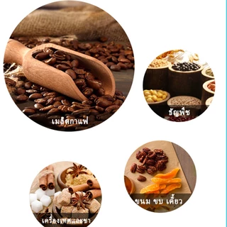 พร้อมส่ง | ฟรีช้อนสแตนเลส กระป๋องเก็บกาแฟ โถเก็บเมล็ดกาแฟ สแตนเลส ขนาด1.2 1.5 1.8L coffee bean can