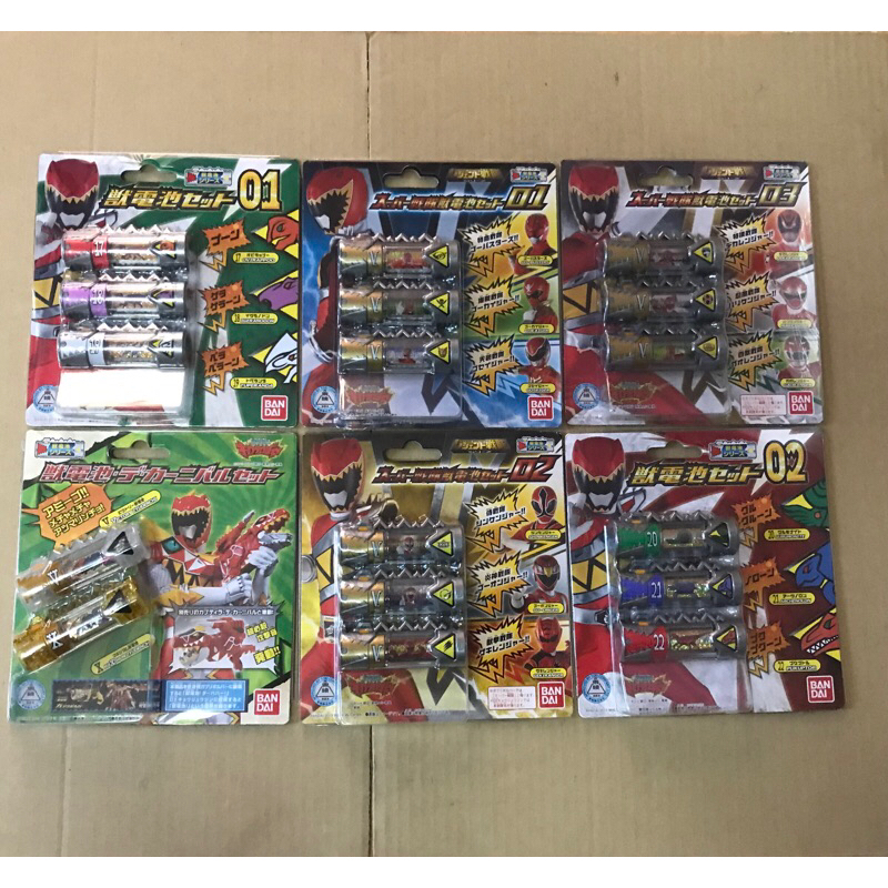 Zyuden Sentai Kyoryuger Zyudenchi Set เคียวริวเจอร์