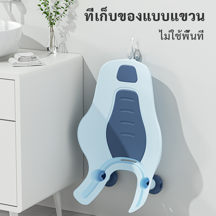 ที่วางล้างสะโพกเด็ก ที่รองล้างก้นเด็ก เก้าอี้ล้างก้นเด็กทารก อ่างอาบน้ําเด็กอ่าง  ล้างก้นเด็ก เด็กแรกเกิด  อาบน้ําเด็ก - รูปที่ 6