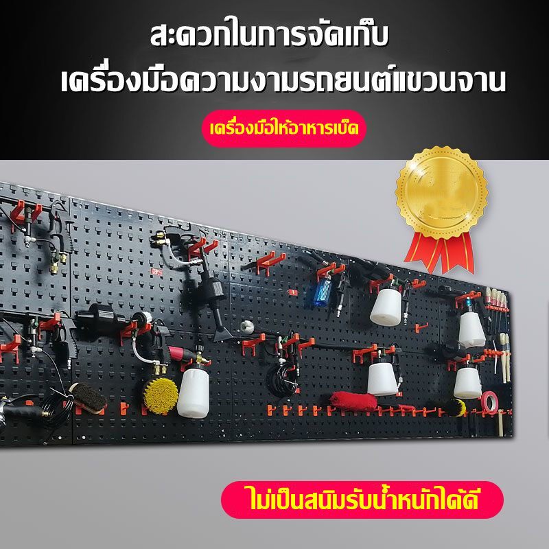 แผง แผงแขวนเครื่องมือ แผงแขวน แผงเครื่องมือ ที่แขวนของอเนกประสงค์ ที่แขวนอุปกรณ์ ที่แขวนเครื่องมือ สินค้าพร้อมส่งในไทย - รูปที่ 2