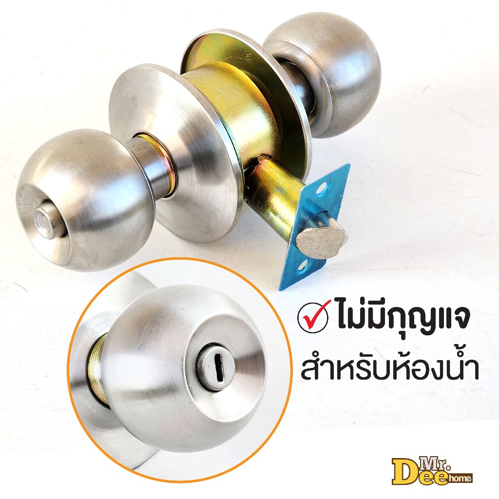 ลูกบิดสแตนเลส แกนทองเหลืองแท้ ลูกบิดประตูห้องนอนมีกุญแจ ห้องน้ำไม่มีกุญแจ ลูกบิดหัวกลมรุ่นมาตรฐาน ฝาเกลียวจานใหญ่ รูปที่ 4