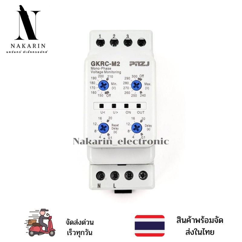 GKRC-02M อุปกรณ์ตรวจสอบแรงดันไฟฟ้า ลำดับเฟส