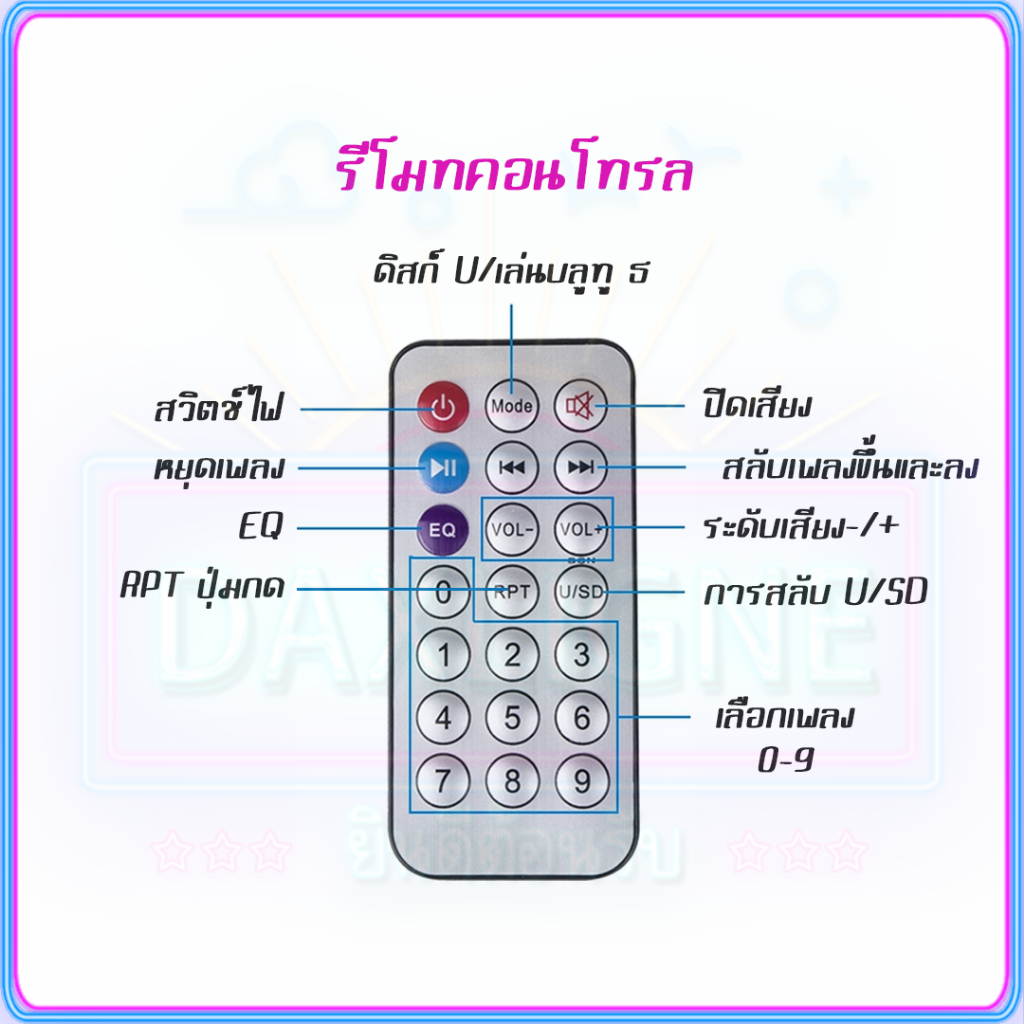 คุณภาพสูง ไฟดิสโก้  260°Disco Light ไฟเทค ไฟเธคไฟปาร์ตี้ เล่นเพลงได้ LED Magic Ball Light MP3 ลำโพงบลูทูธไฟดิสโก้เทค - รูปที่ 5