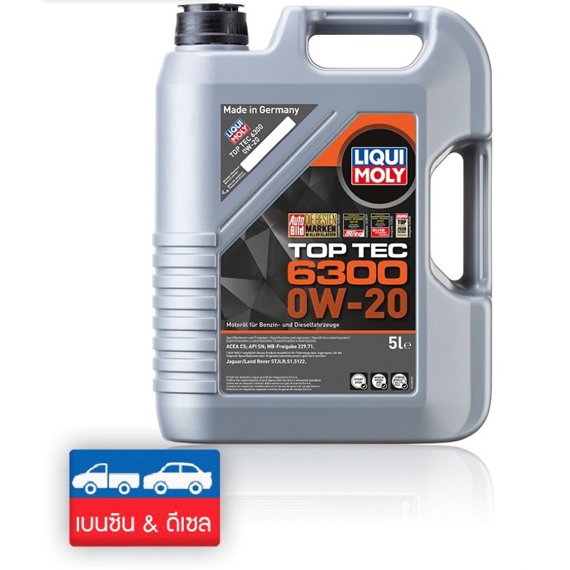 LIQUI MOLY Top Tec 6300 น้ำมันเครื่อง ลิควิโมลี สังเคราะห์แท้ 0w20 ขนาด 5 ลิตร สำหรับรถ CRV Gen5 Ben