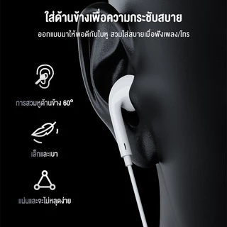 KIVEE หูฟัง หูฟังมีสาย เสียบและเล่น หูฟังในหู ด้วยไมโครโฟน ไม่มีความล่าช้า ไม่มี Bluetooth