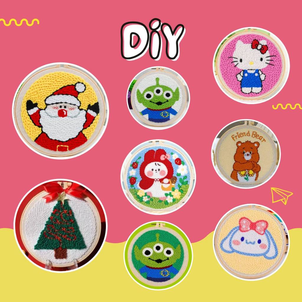 เซตปักผ้าไหมพรม Punch Needle DIY เย็บปักถักร้อย ชุดปักผ้า อุปกรณ์ครบครัน