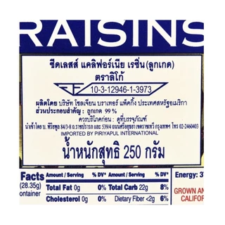 ลูกเกด Ligo Raisins Seedless ลูกเกดอบแห้ง
