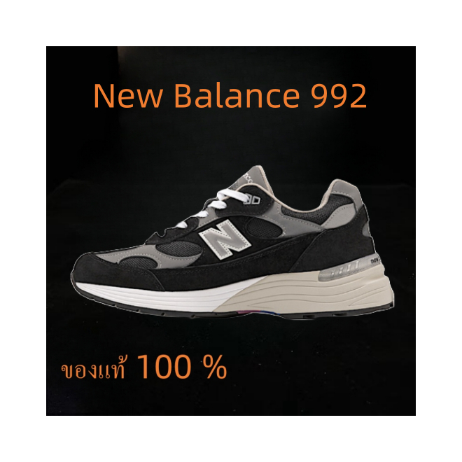 ของแท้ 100 % new balance 992 สีดำ