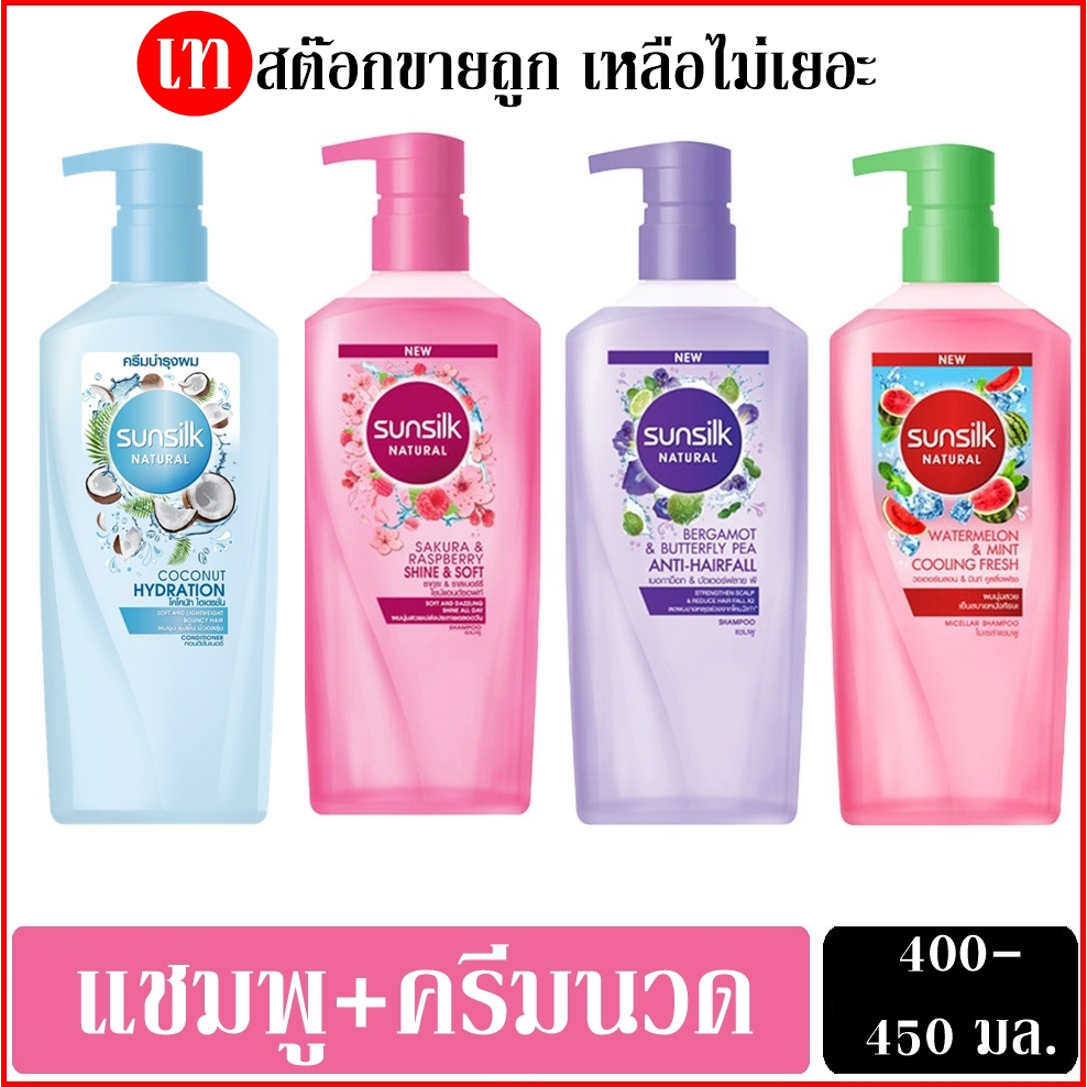 ซันซิลเนเชอรัลครีมนวดโคโคนัทมะพร้าว แตงโม ซากูระ โรสวอเตอร์ 400-450มลSUNSILK NATURAL CONDI COCONUT 4