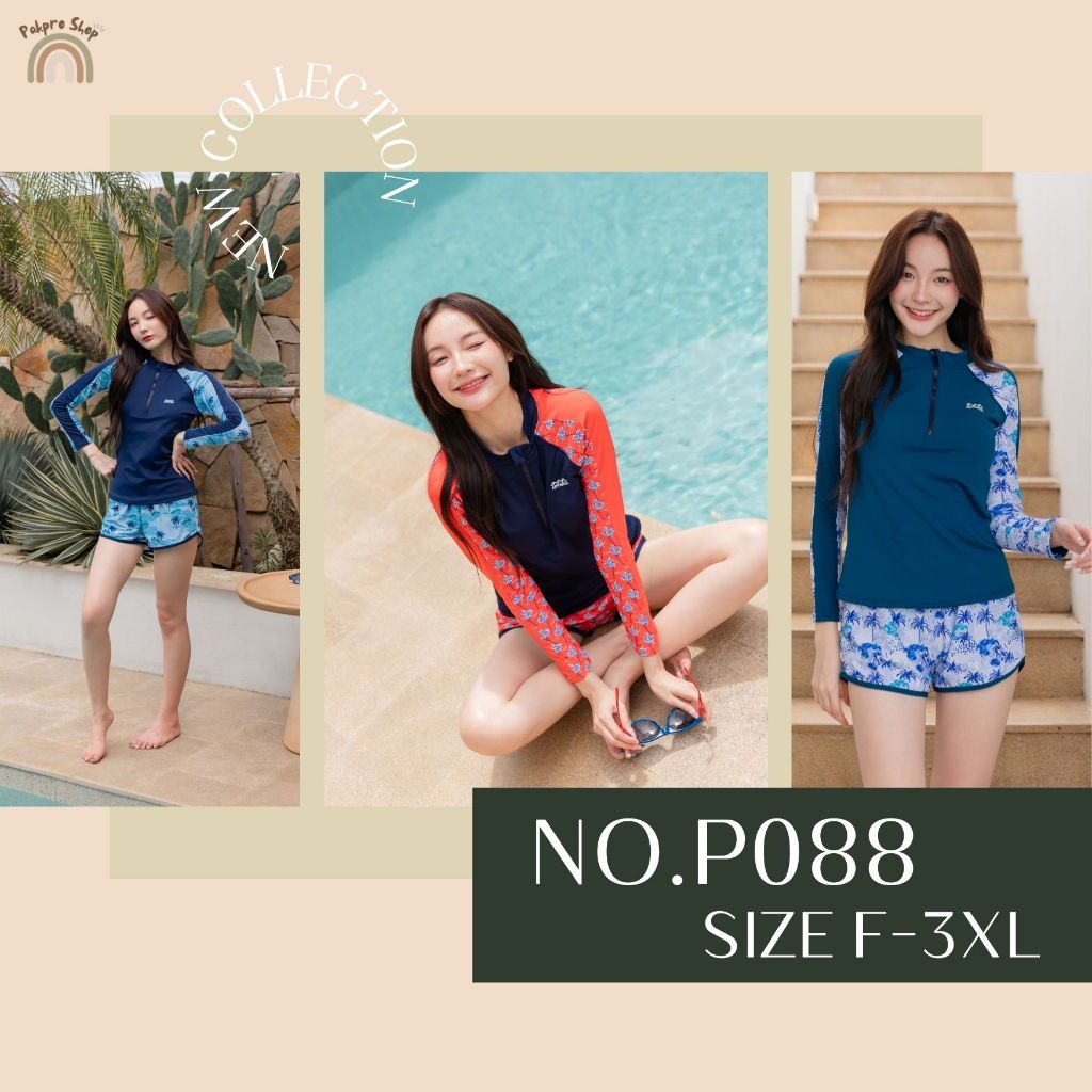 summer story New arrival!!! P088 ชุดว่ายน้ำ เสื้อซิปครึ่งตัว พร้อมกางเกงขาสั้นแบบ2ชั้น กันUV