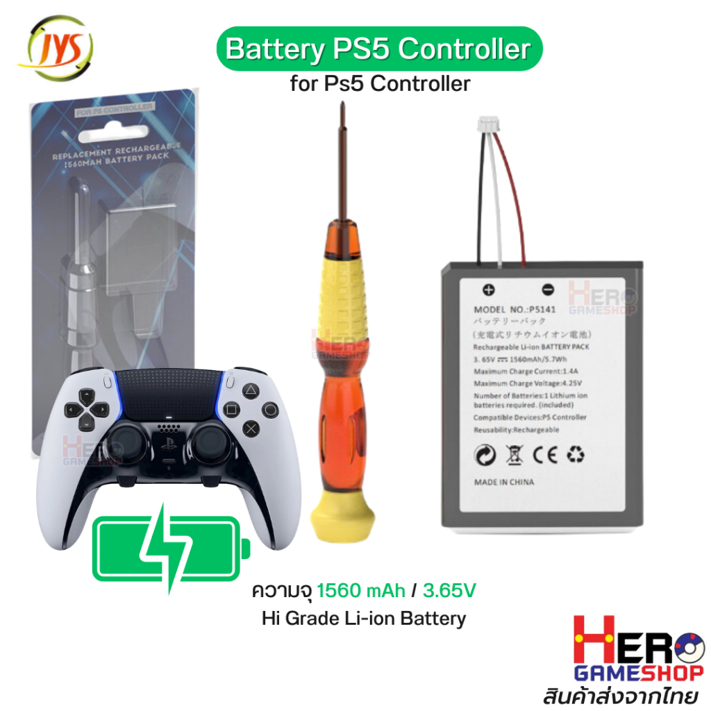 JYS] Battery PS5 Controller ความจุ 1560 mAh แบตจอย PS5 แบรนด์ JYS (Warranty 1 Month)