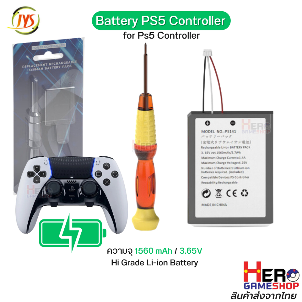 JYS] Battery PS5 Controller ความจุ 1560 mAh  🇹🇭พร้อมส่งในไทย🇹🇭  แบตจอย PS5 แบรนด์ JYS (Warranty 1 Mo