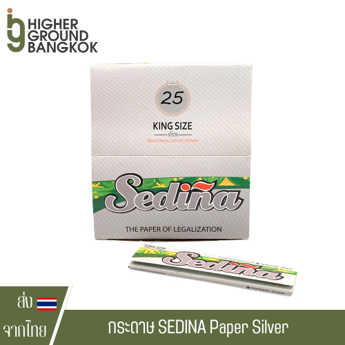 กระดาษ SEDINA paper จัดส่งจากไทย มี 3 สีให้เลือก [แบบกล่อง]