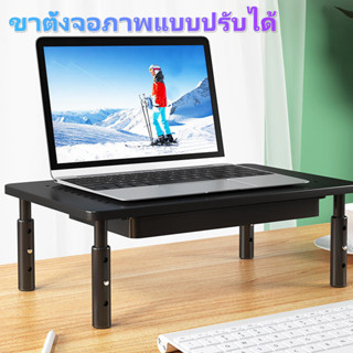 ชั้นวางจอ ที่วางจอคอมพิวเตอร์ ชั้นวางโน้ตบุ๊ค กันรอย กันน้ำ …