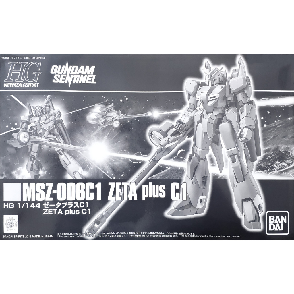 (พร้อมส่ง) HG 1/144 ZETA PLUS C1