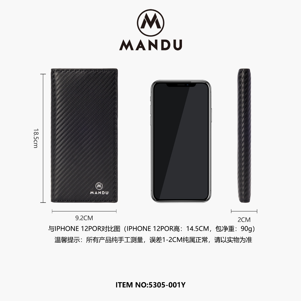 กระเป๋าสตางค์ผู้ชายใบยาว MANDU 5305-001
