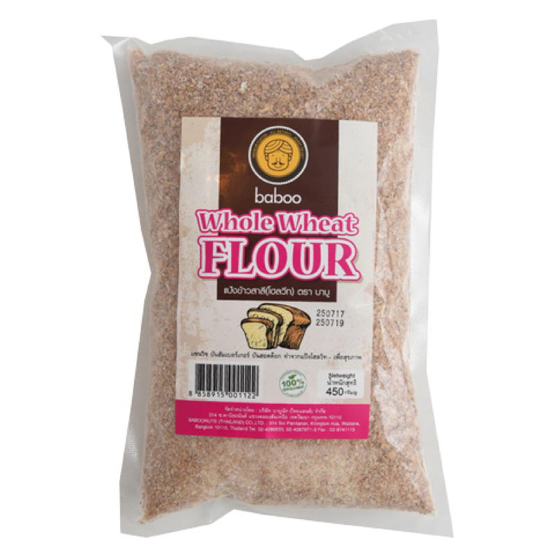 บาบู แป้งโฮลวีท 450กรัม Baboo whole wheat flour