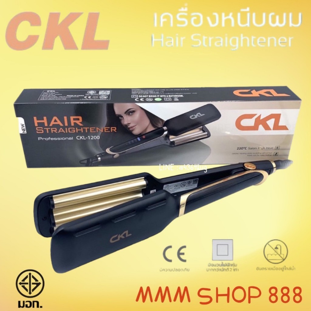 CKL 1200 เครื่องหนีบลอนมาม่า ลอนมาม่า เล็ก หนีบแผ่นหยัก ประมาณ ขนาด 21 mm