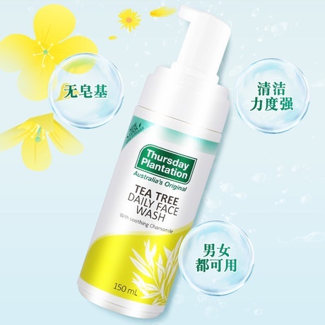 Tea Tree Daily Face Wash 150ml