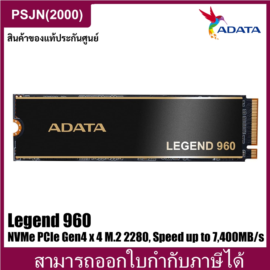ADATA Legend 960 1TB NVMe PCIe Gen4 x 4 M.2 2280, Internal SSD for PS5 with Heatsink (LEG-960-1TCS)