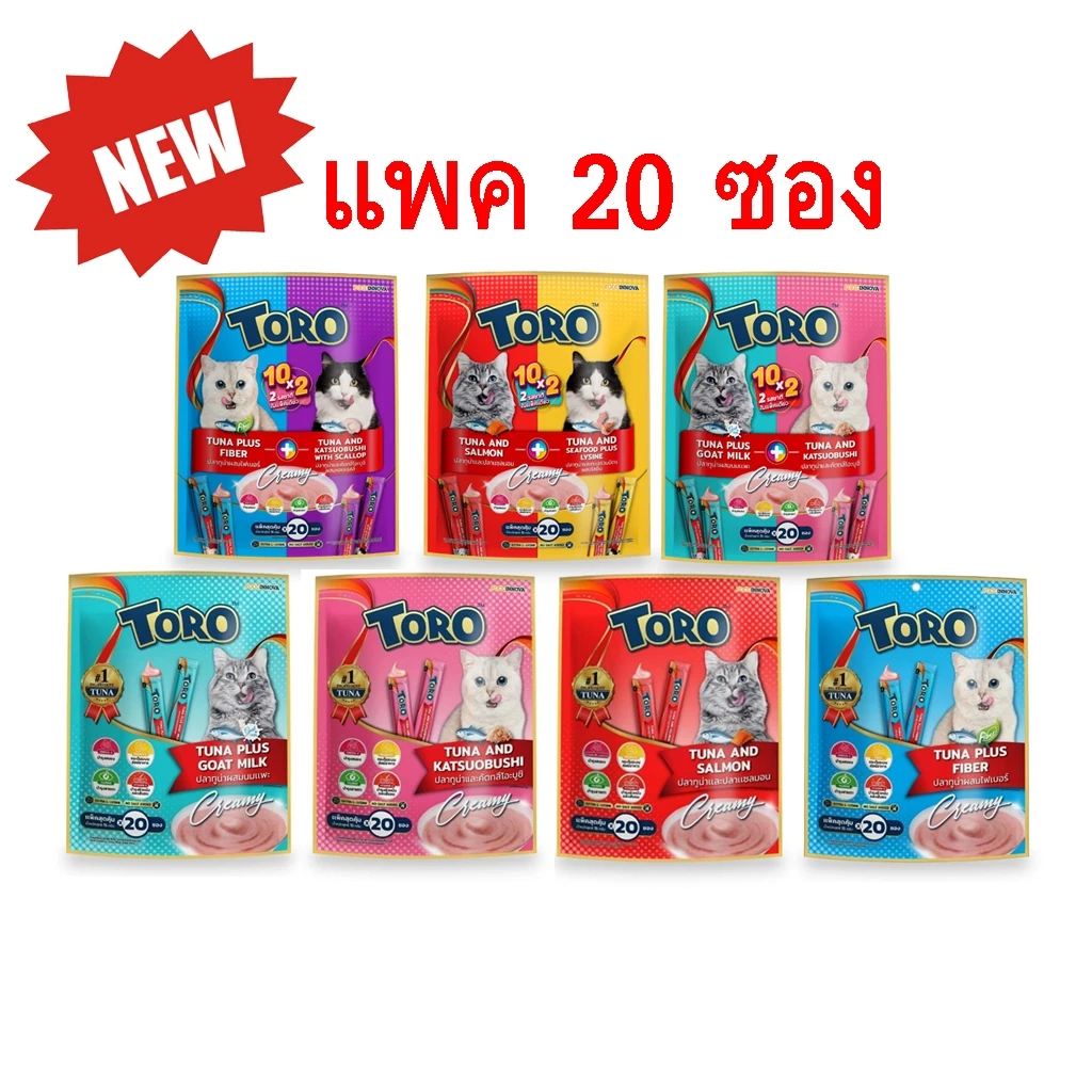 แพ็ค 20-25ซอง ขนมแมวเลียโทโรโทโร่ ToroToro 15g
