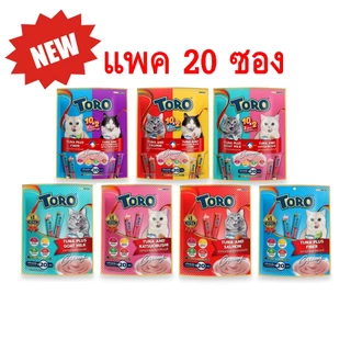แพ็ค 20-25ซอง ขนมแมวเลียโทโรโทโร่ ToroToro 15g