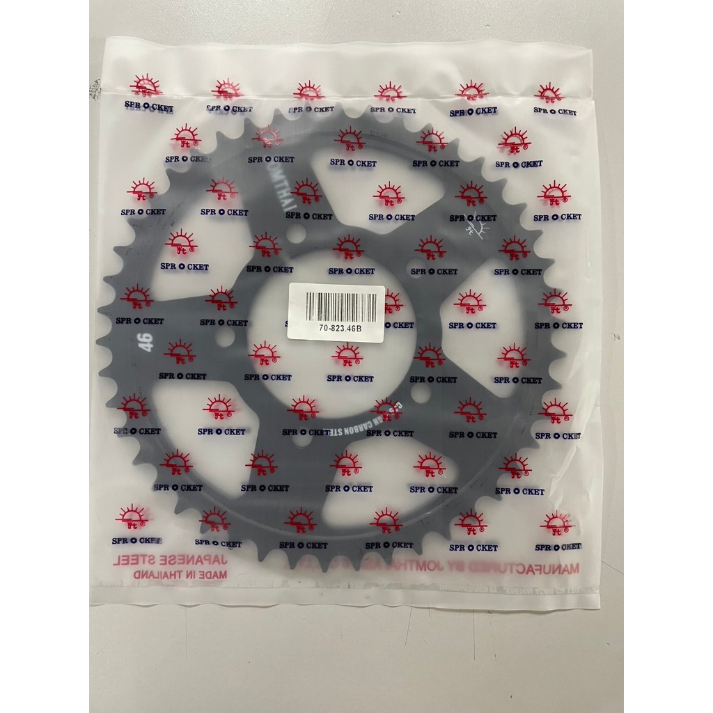 สเตอร์หลัง Suzuki SFV650 Gladius / SV650