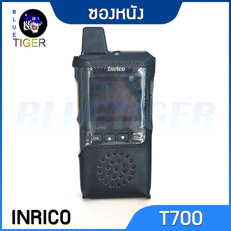 ซองหนัง INRICO T700 มีคลิปหลัง