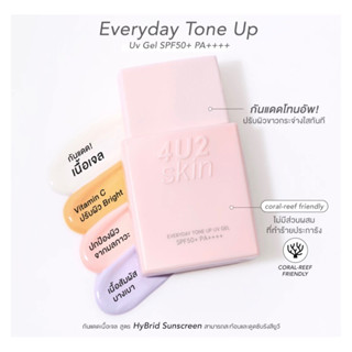 4U2 EVERYDAY TONE UP UV GEL SPF50+ PA++++ กันแดดโทนอัพ ปรับผ…